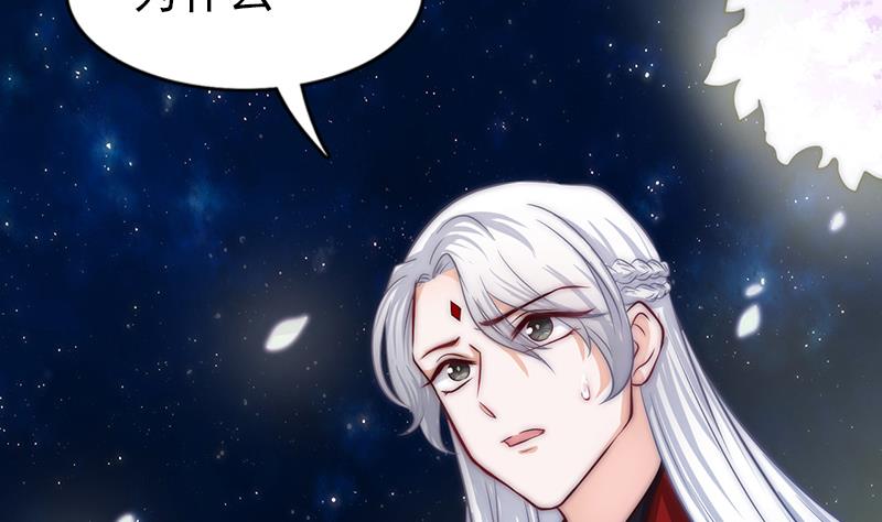 第100话 惊天秘密(1/2)-第101话