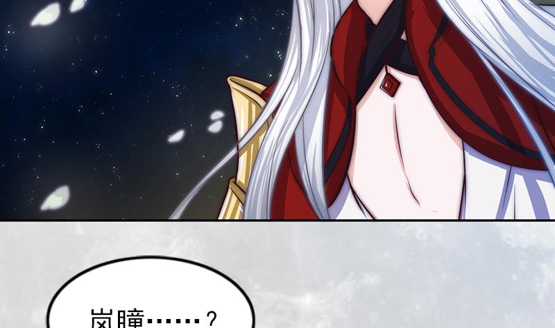 第100话 惊天秘密(1/2)-第101话