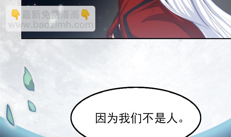 第100话 惊天秘密(1/2)-第101话