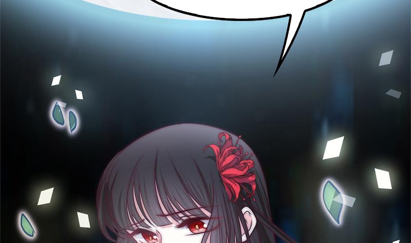 第100话 惊天秘密(1/2)-第101话