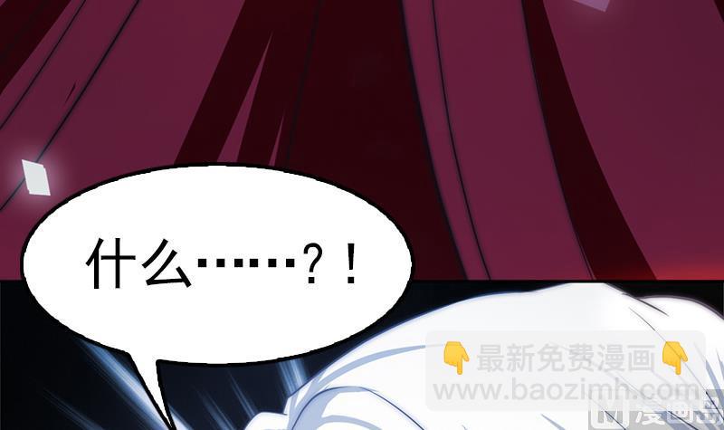 第100话 惊天秘密(1/2)-第101话