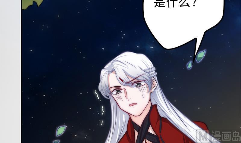 第100话 惊天秘密(1/2)-第101话