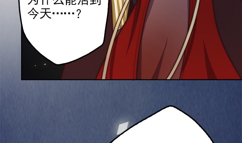 第100话 惊天秘密(1/2)-第101话