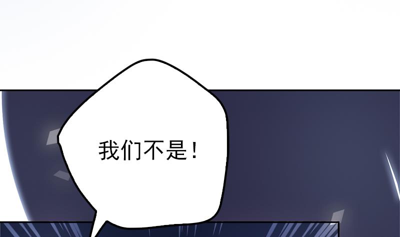 第100话 惊天秘密(1/2)-第101话