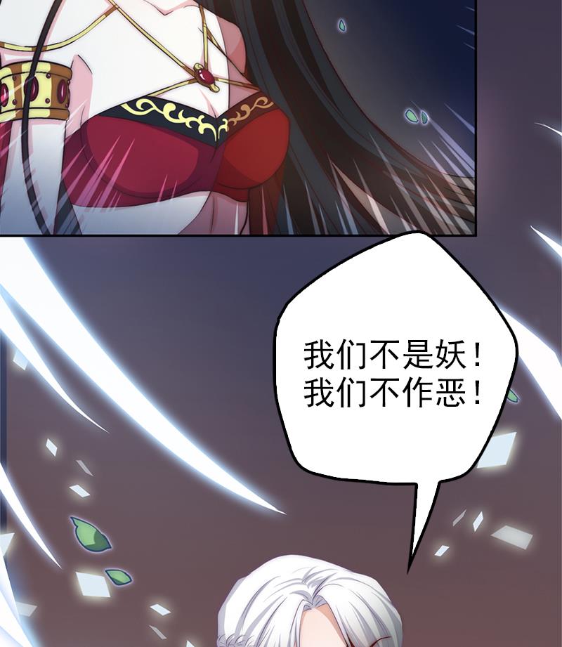 第100话 惊天秘密(1/2)-第101话