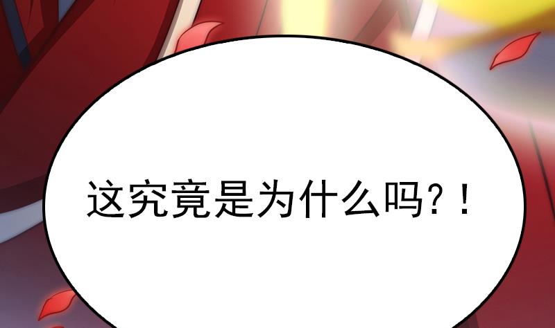 第100话 惊天秘密(1/2)-第101话