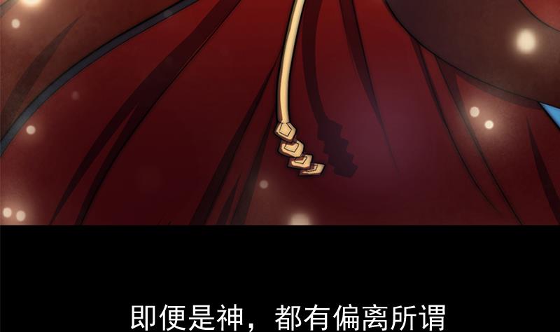 第102话 我相信她(1/3)-第103话