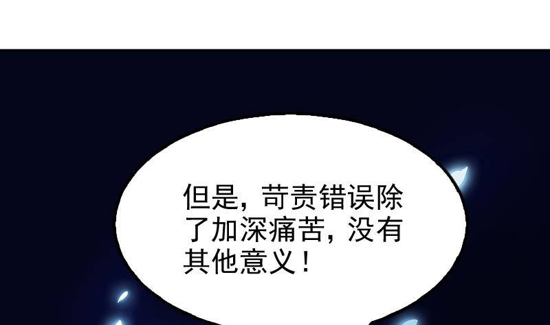 第102话 我相信她(1/3)-第103话