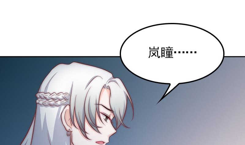 第102话 我相信她(1/3)-第103话