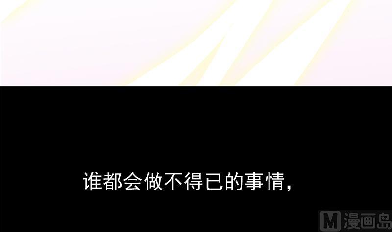 第102话 我相信她(1/3)-第103话