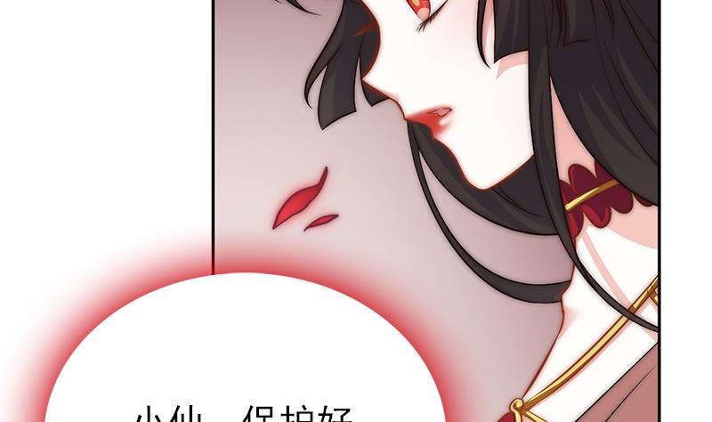 第104话 大决战(1/2)-第105话