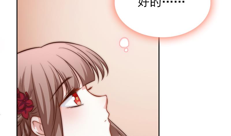 第104话 大决战(1/2)-第105话