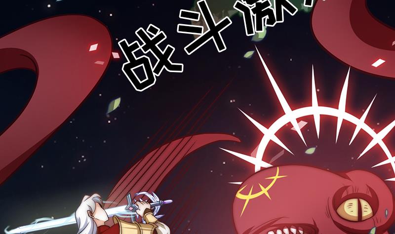 第104话 大决战(1/2)-第105话