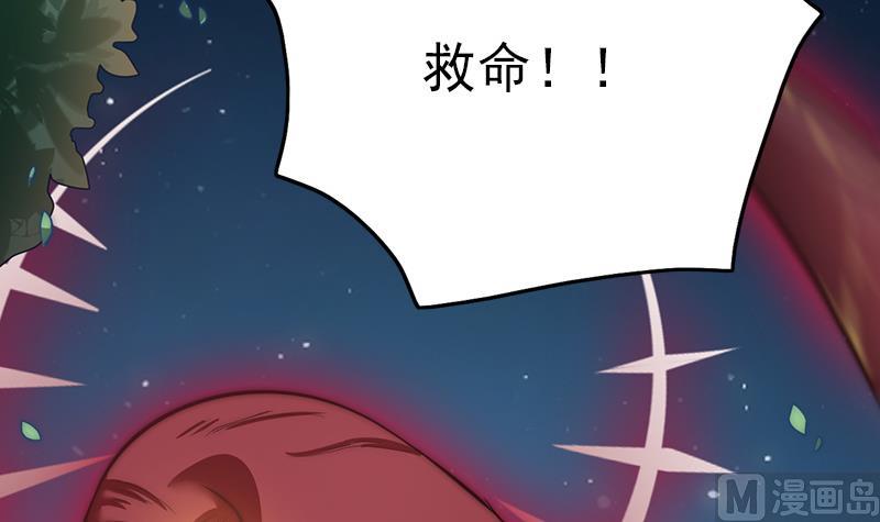 第106话 你没事就好(1/2)-第107话