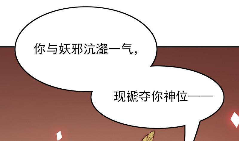 第106话 你没事就好(1/2)-第107话