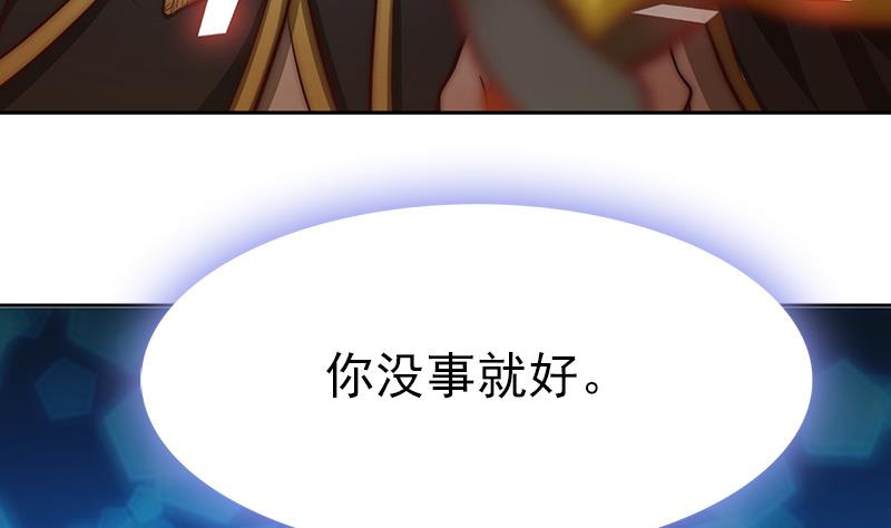 第106话 你没事就好(1/2)-第107话