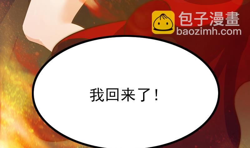 第106话 你没事就好(1/2)-第107话