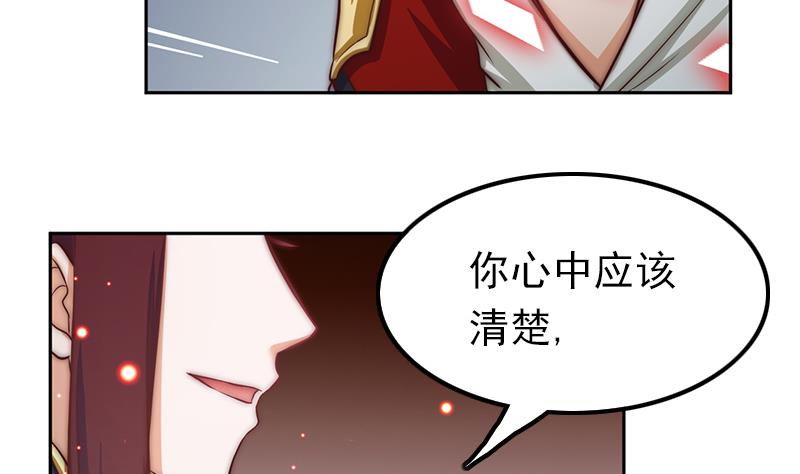 第108话 保护人类的神明(1/2)-第109话