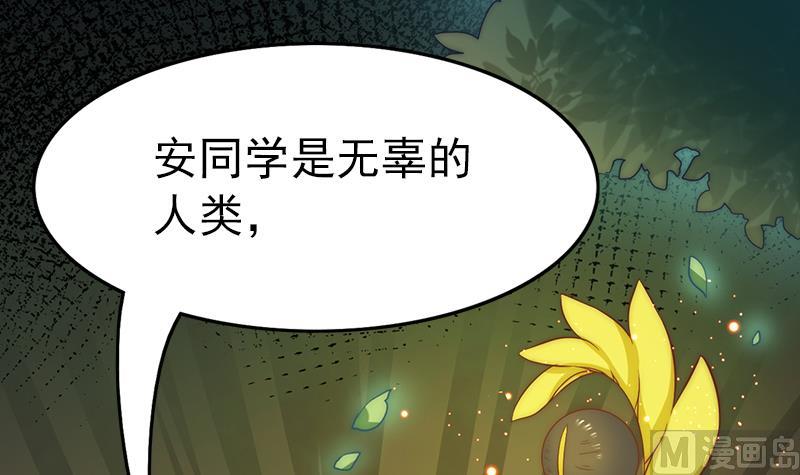 第108话 保护人类的神明(1/2)-第109话