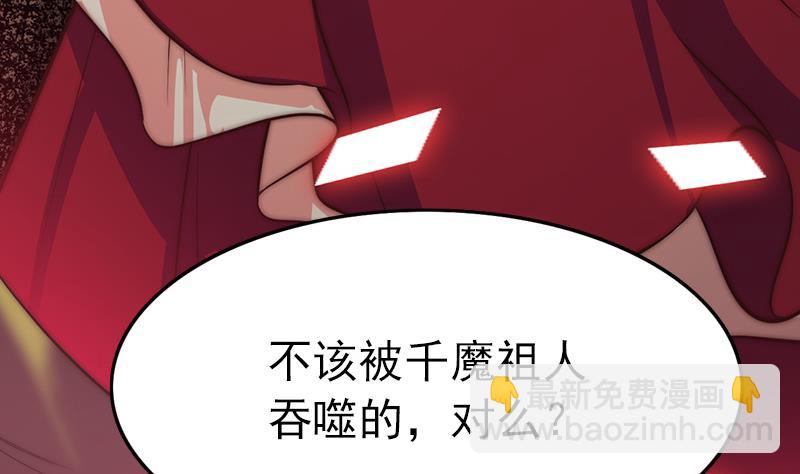 第108话 保护人类的神明(1/2)-第109话