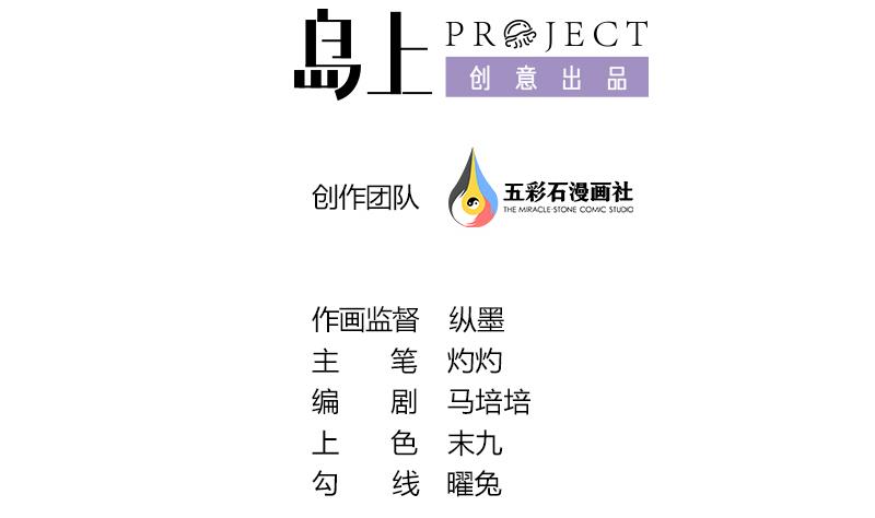 第108话 保护人类的神明(1/2)-第109话