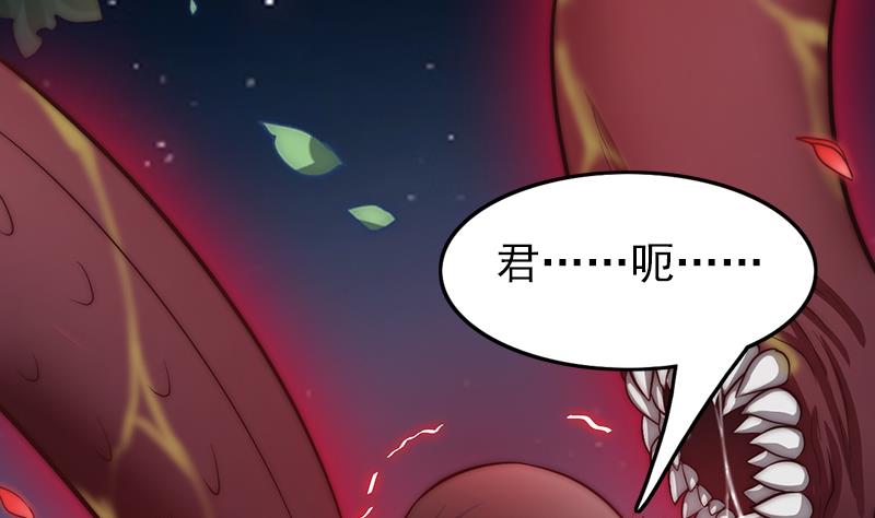 第108话 保护人类的神明(1/2)-第109话