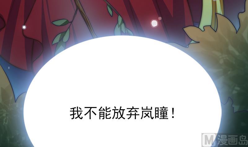 第108话 保护人类的神明(1/2)-第109话