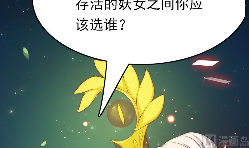 第108话 保护人类的神明(1/2)-第109话