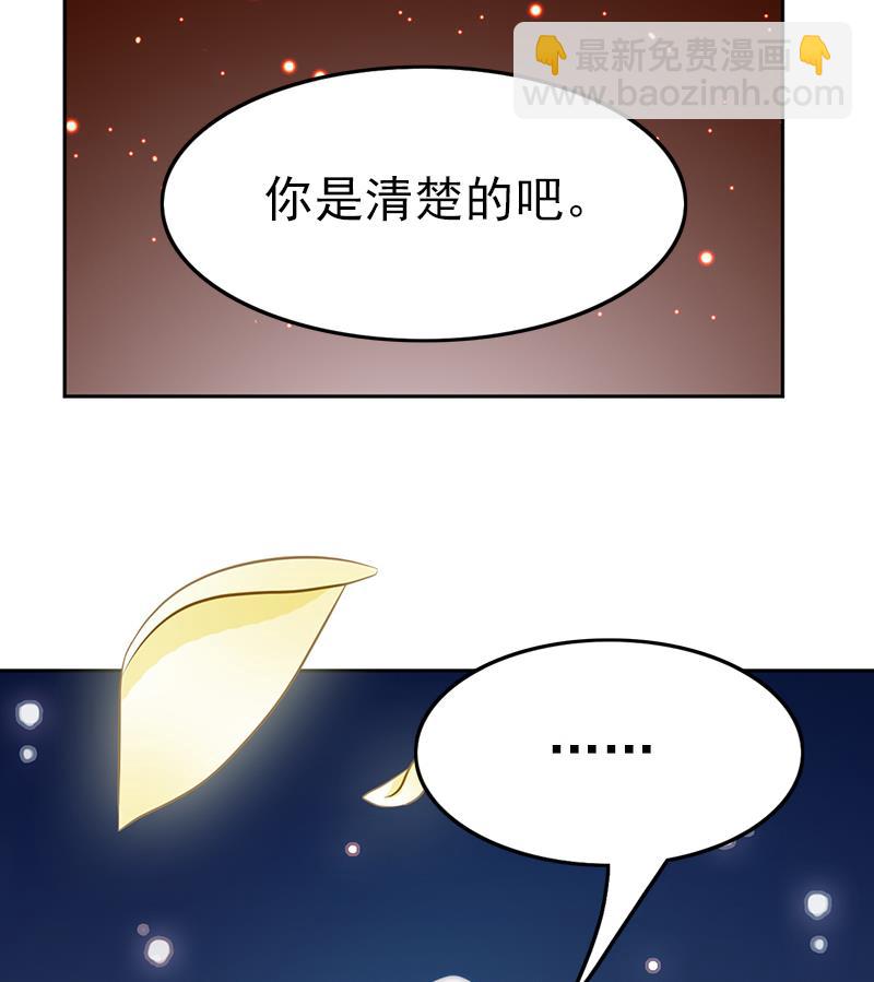 第108话 保护人类的神明(1/2)-第109话