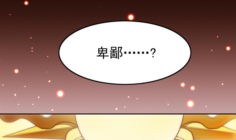 第108话 保护人类的神明(1/2)-第109话