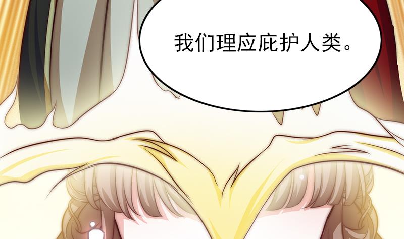 第108话 保护人类的神明(1/2)-第109话