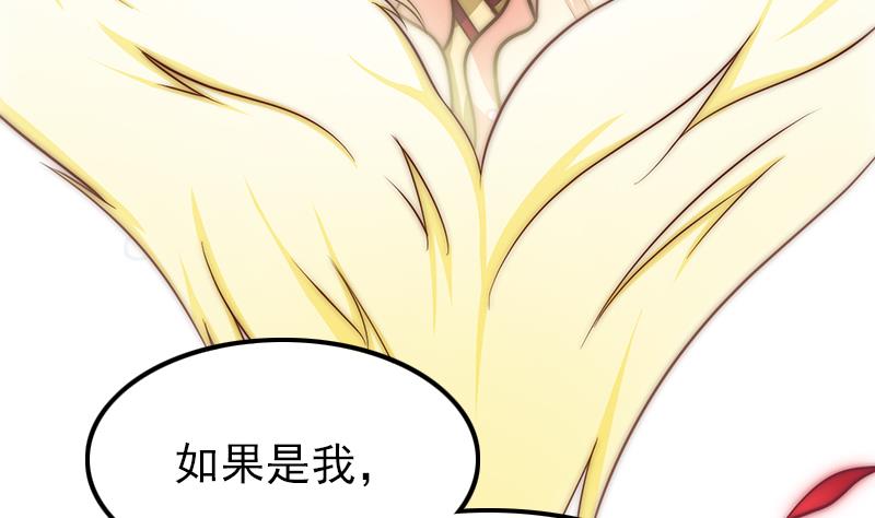 第108话 保护人类的神明(1/2)-第109话