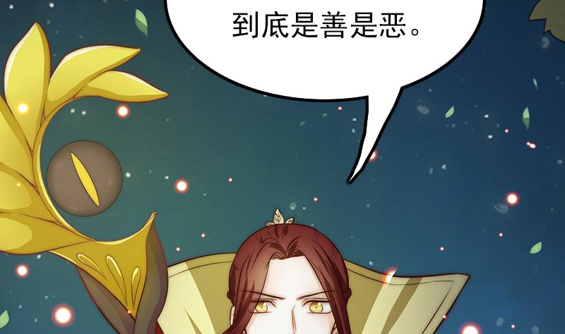 第108话 保护人类的神明(1/2)-第109话