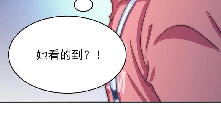 第11话 妖怪！出现！-第13话