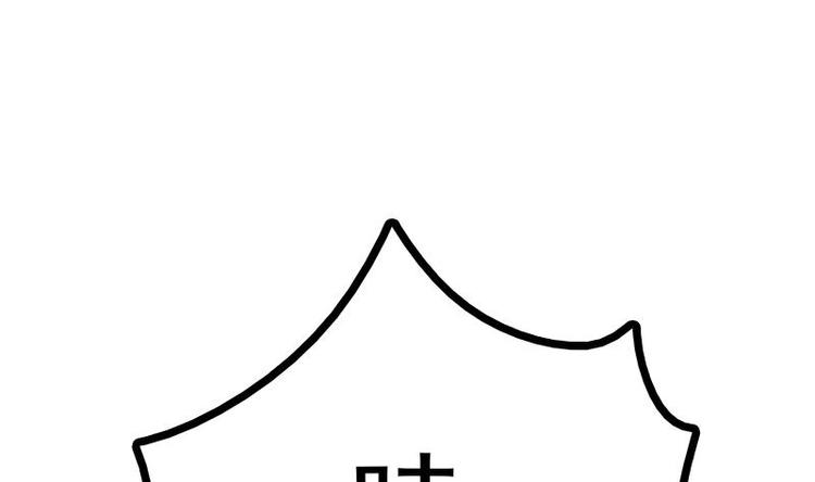 第11话 妖怪！出现！-第13话