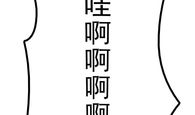 第11话 妖怪！出现！-第13话