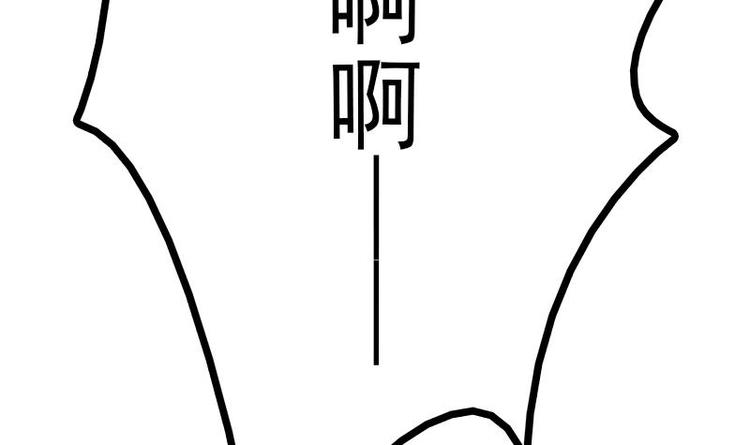 第11话 妖怪！出现！-第13话