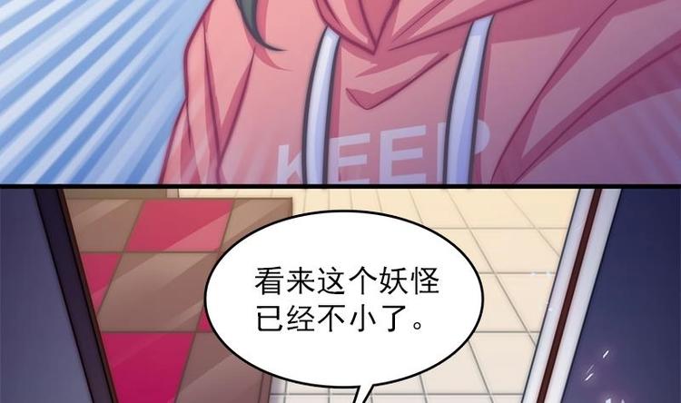 第11话 妖怪！出现！-第13话