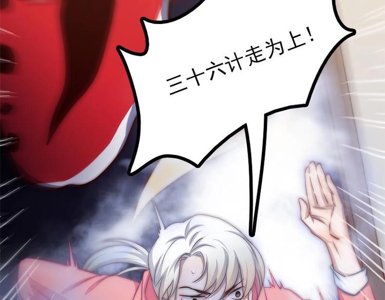 第11话 妖怪！出现！-第13话