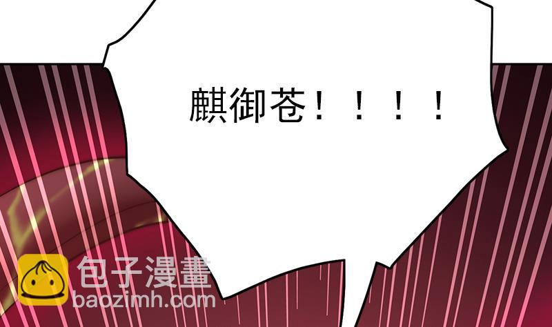 第110话 我希望你救她(1/2)-第111话