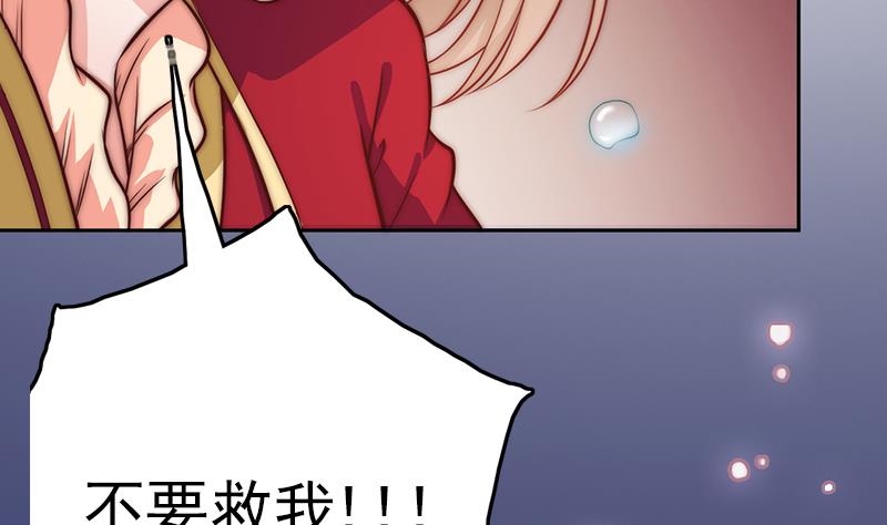 第110话 我希望你救她(1/2)-第111话
