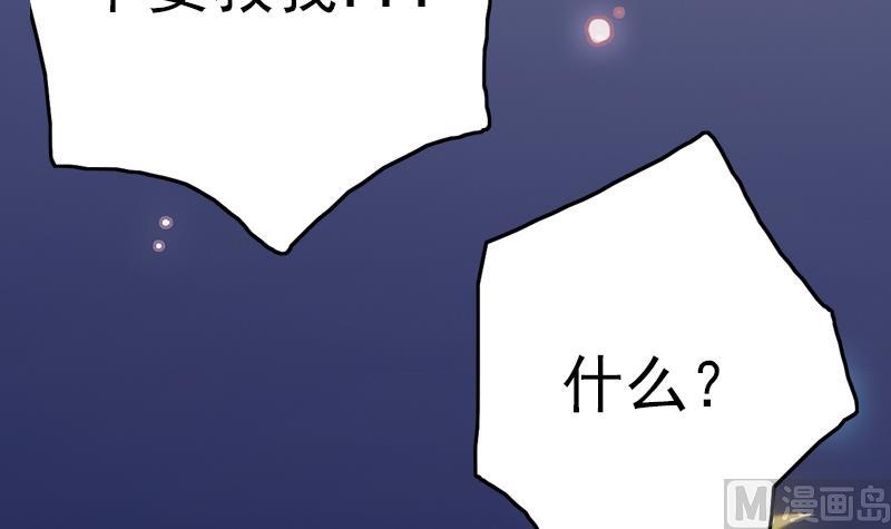 第110话 我希望你救她(1/2)-第111话