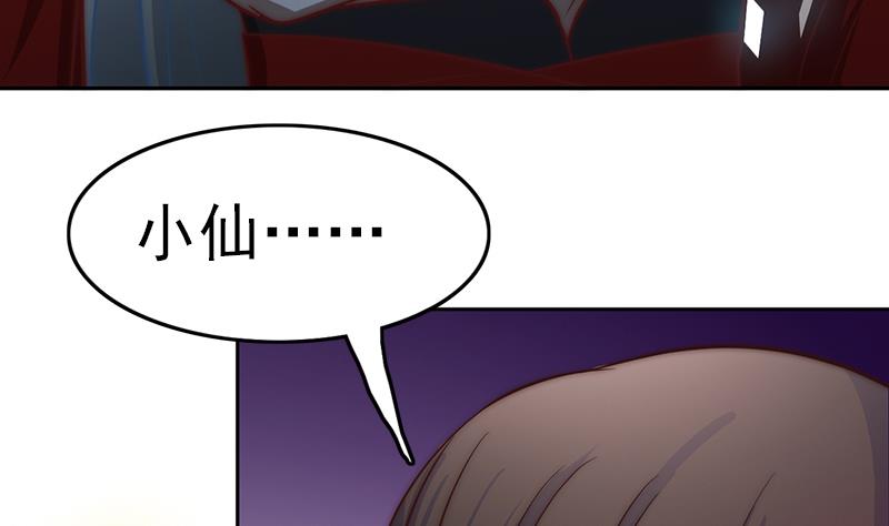 第110话 我希望你救她(1/2)-第111话