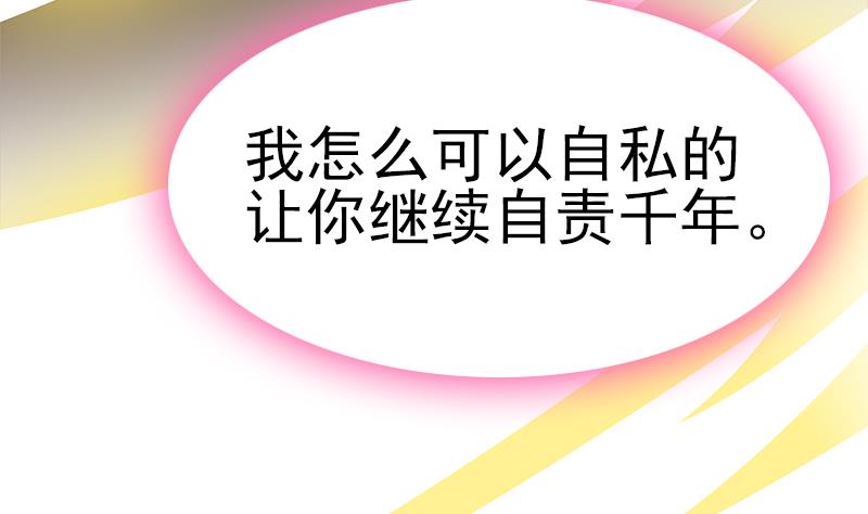 第110话 我希望你救她(1/2)-第111话