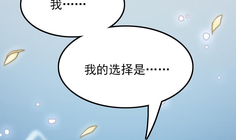 第110话 我希望你救她(1/2)-第111话