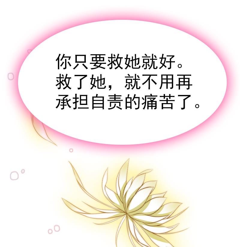 第110话 我希望你救她(1/2)-第111话