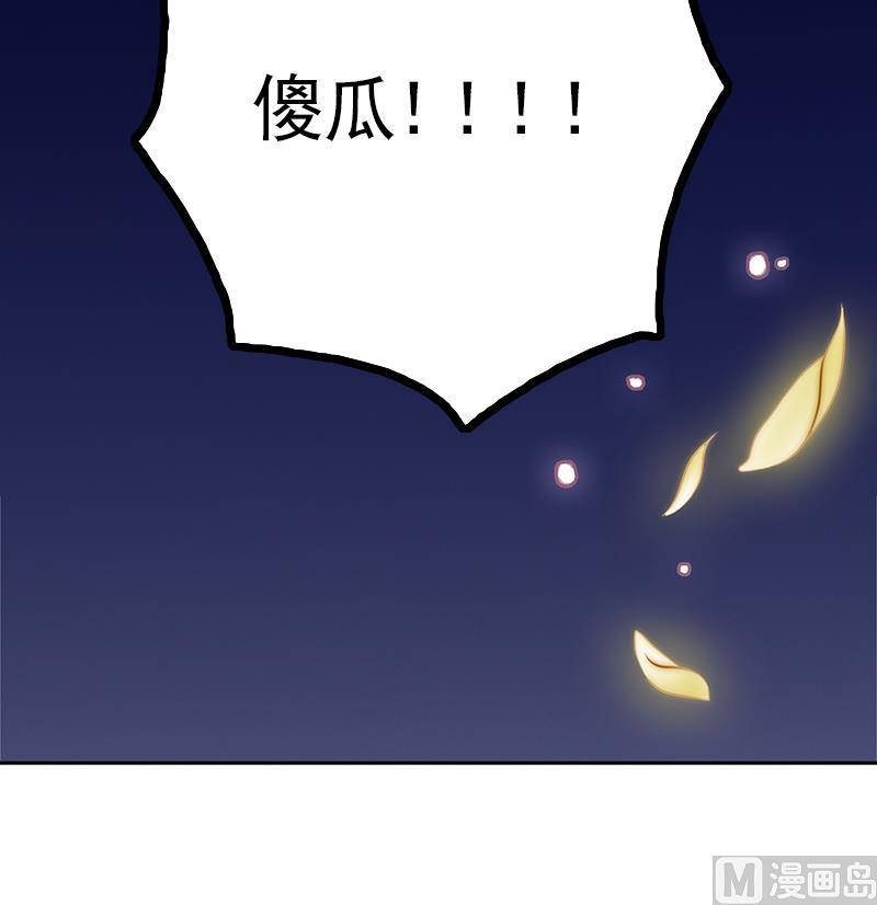 第110话 我希望你救她(1/2)-第111话