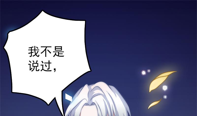 第110话 我希望你救她(1/2)-第111话