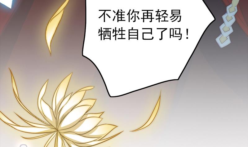 第110话 我希望你救她(1/2)-第111话