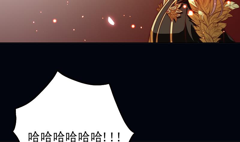 第112话 最后的告别(1/2)-第113话